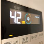 東大阪市で給湯器の交換を行いました。